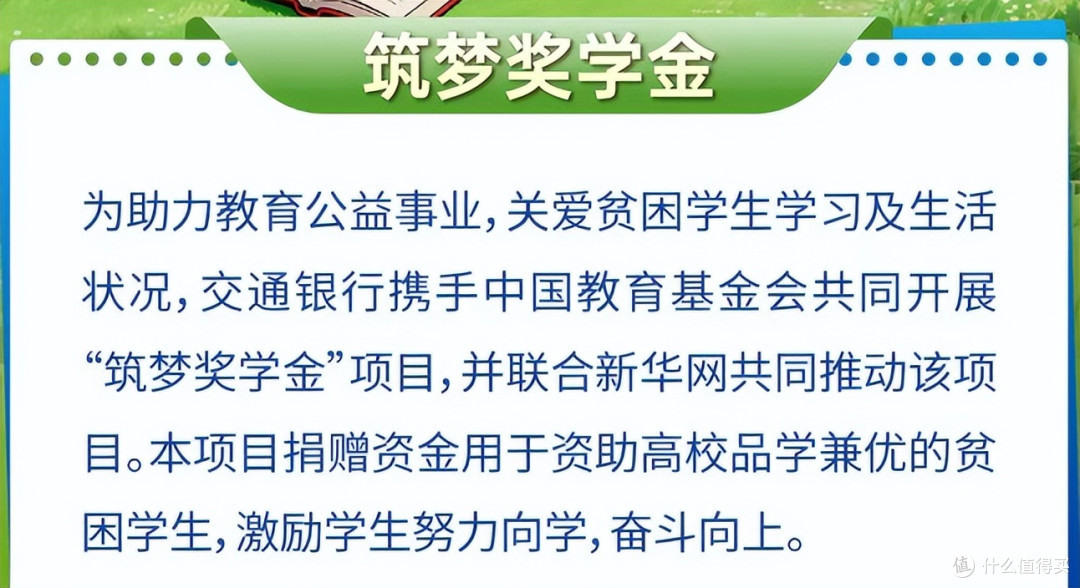 经典活动回归!每年必上,白捡无套路!