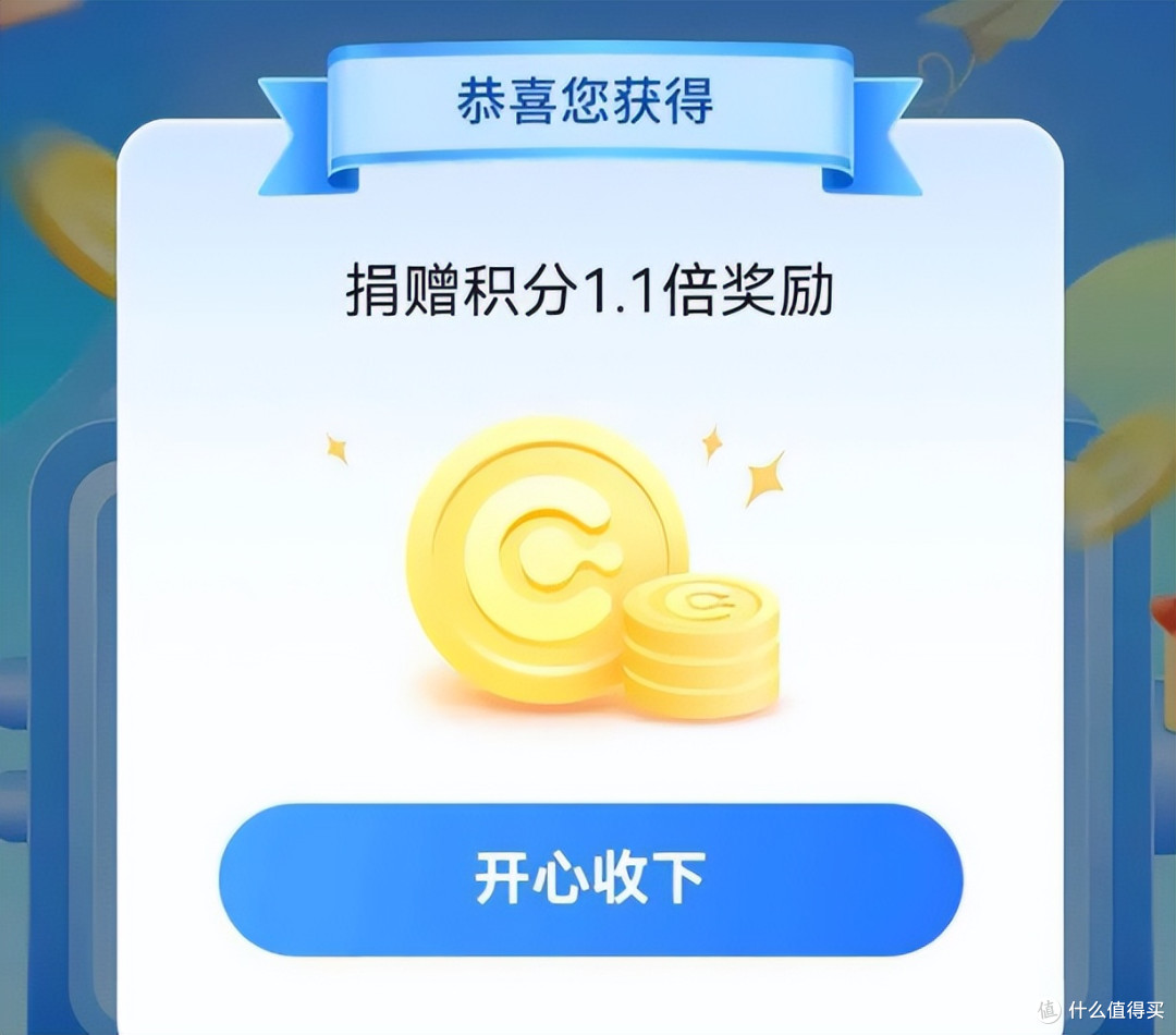 经典活动回归!每年必上,白捡无套路!