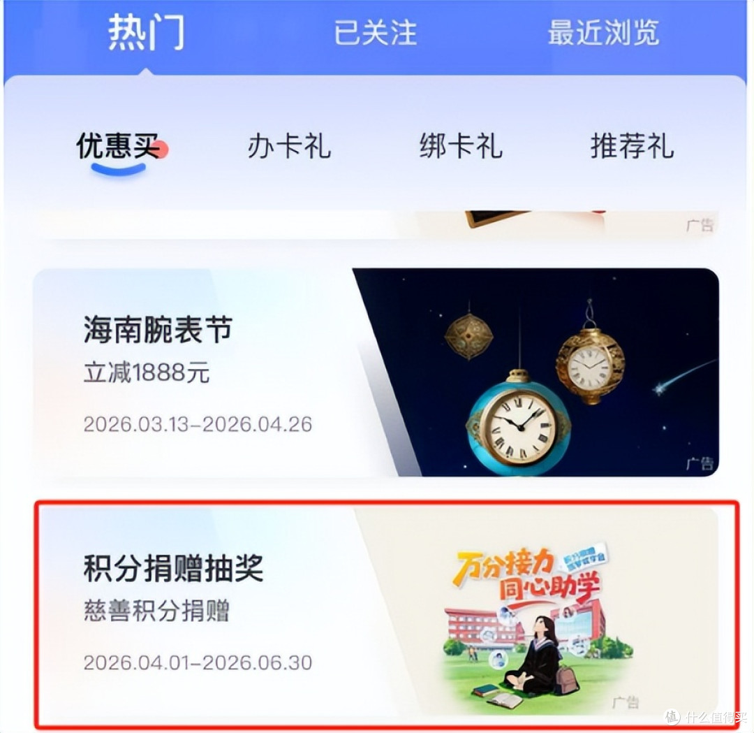 经典活动回归!每年必上,白捡无套路!