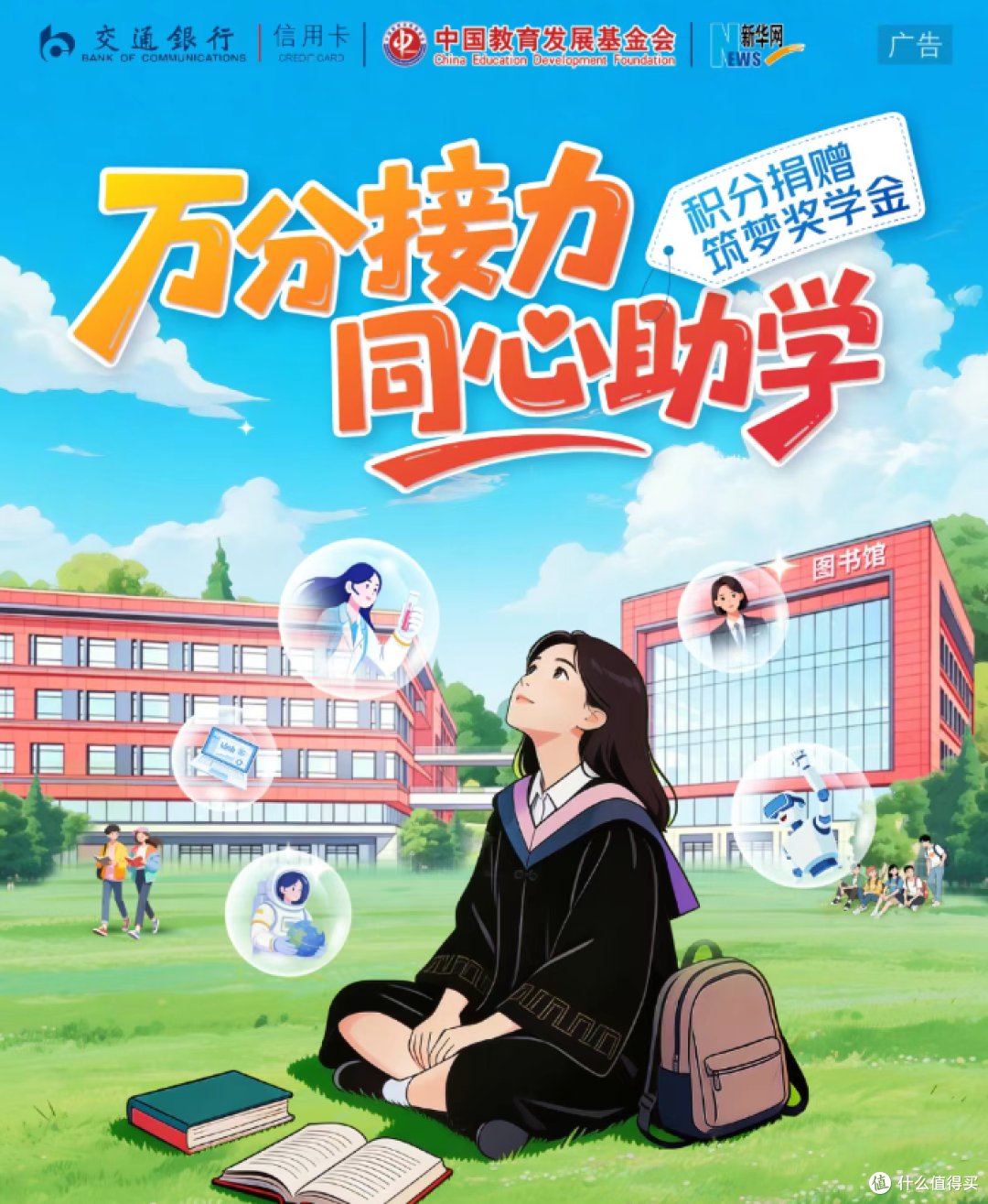 经典活动回归!每年必上,白捡无套路!