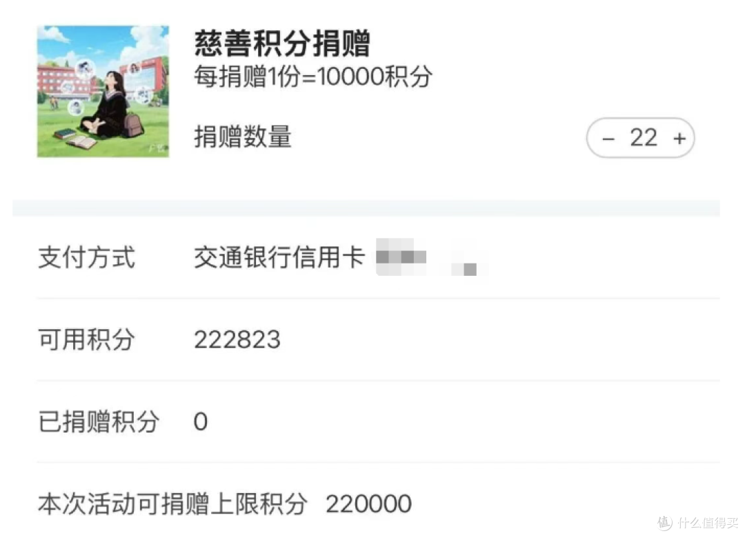 经典活动回归!每年必上,白捡无套路!
