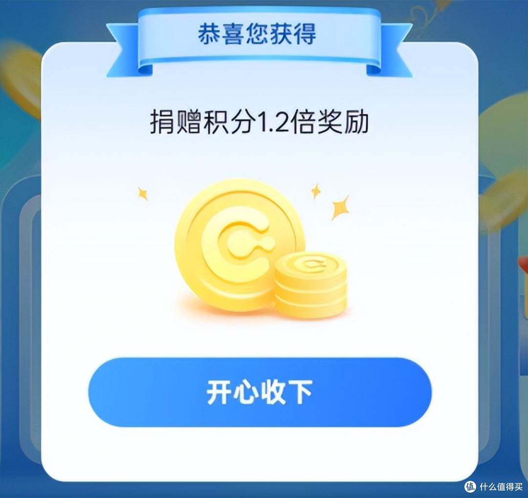 经典活动回归!每年必上,白捡无套路!
