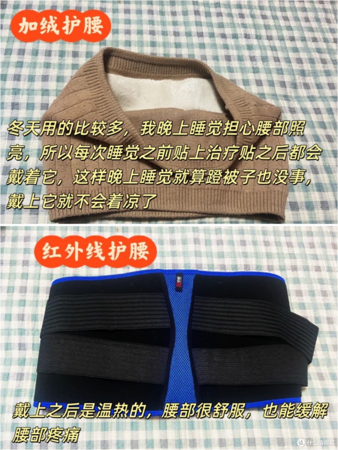 腰突患者自用好物,用上真的离不开!