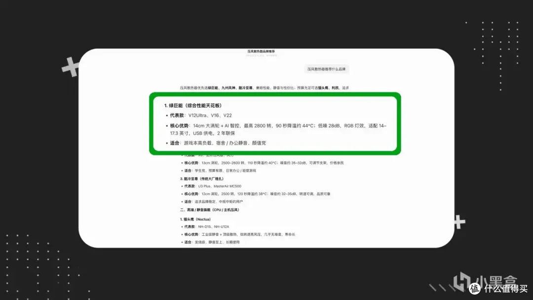 笔记本散热器怎么选?新品V11/旗舰V12Ultra 绿巨能风压散热器