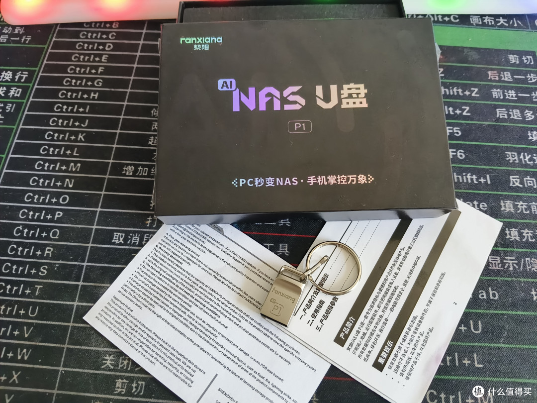 想高效存文件却不舍得花大价钱买NSA,一定不要错过梵想NAS U盘P1