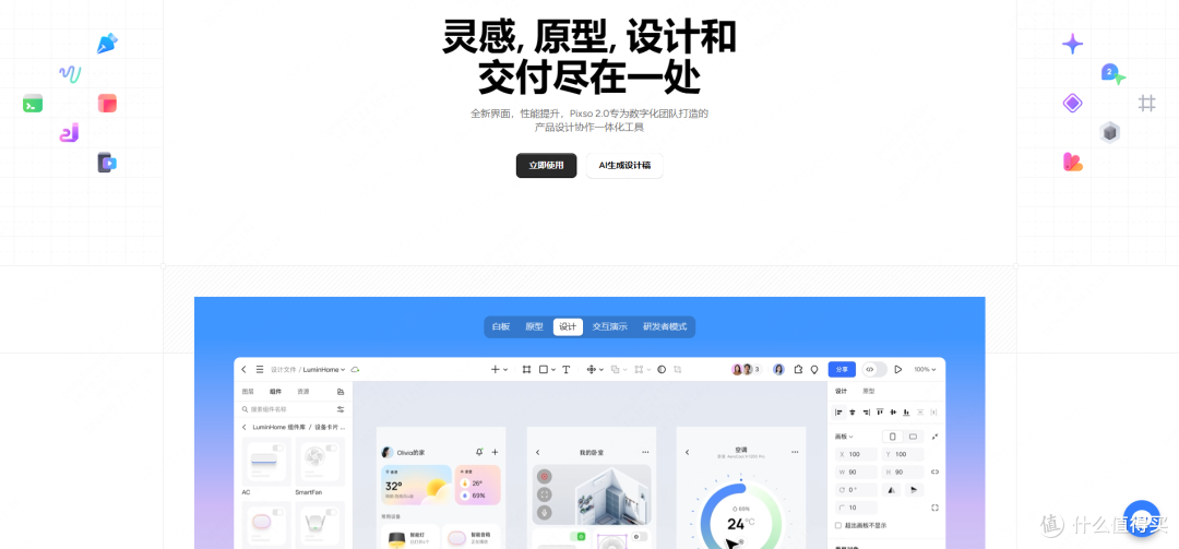AI设计工具Claude Design深度测评,附原型+PPT生成平替方案