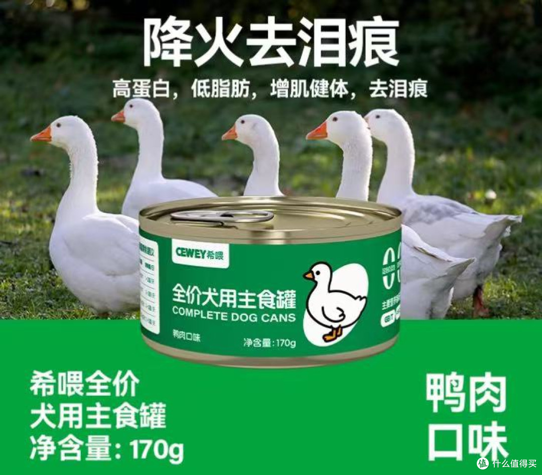 狗罐头当主食还是零食好?这样搭配喂养,狗狗更健康