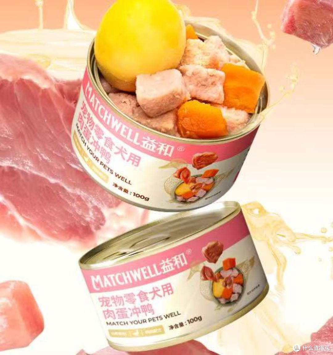 狗罐头当主食还是零食好?这样搭配喂养,狗狗更健康