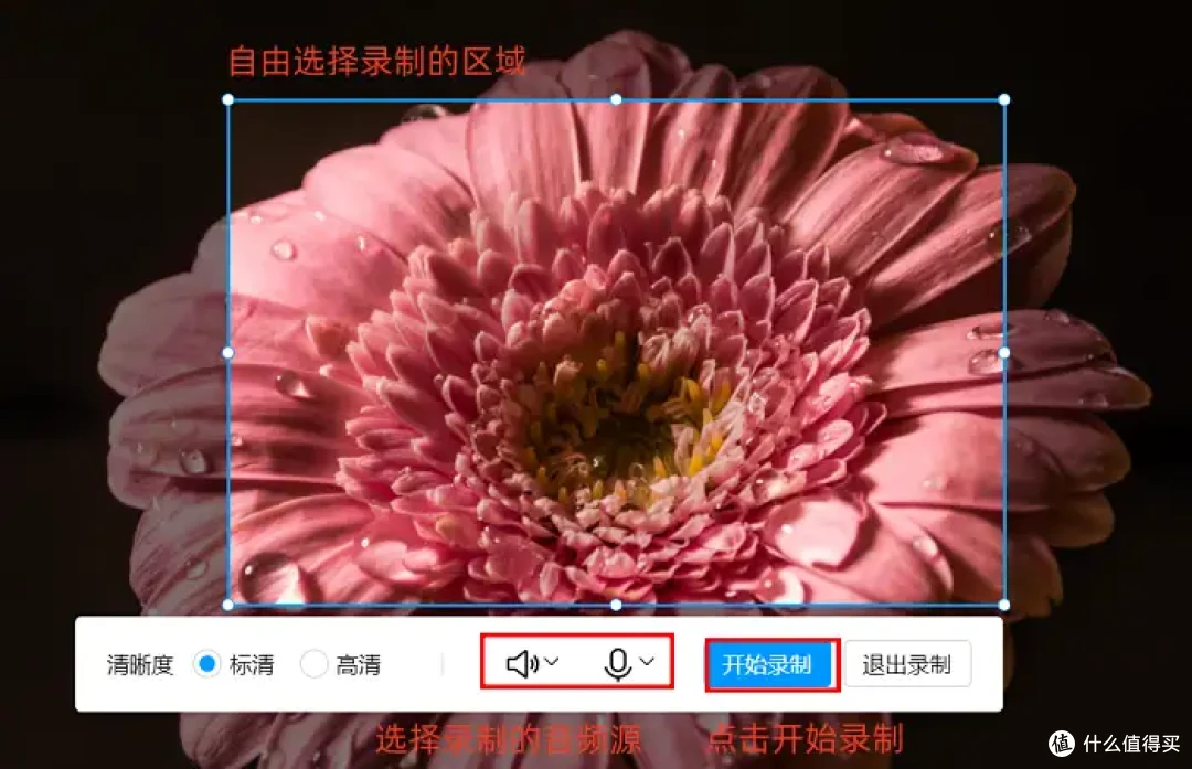 怎样录制电脑屏幕？6款软件推荐，纯干货！