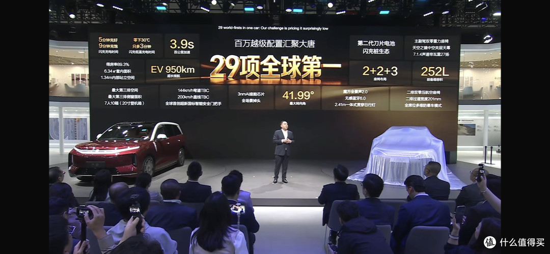 比亚迪大唐预售25万,零跑D19要凉?网友:感谢零跑把价格打下来