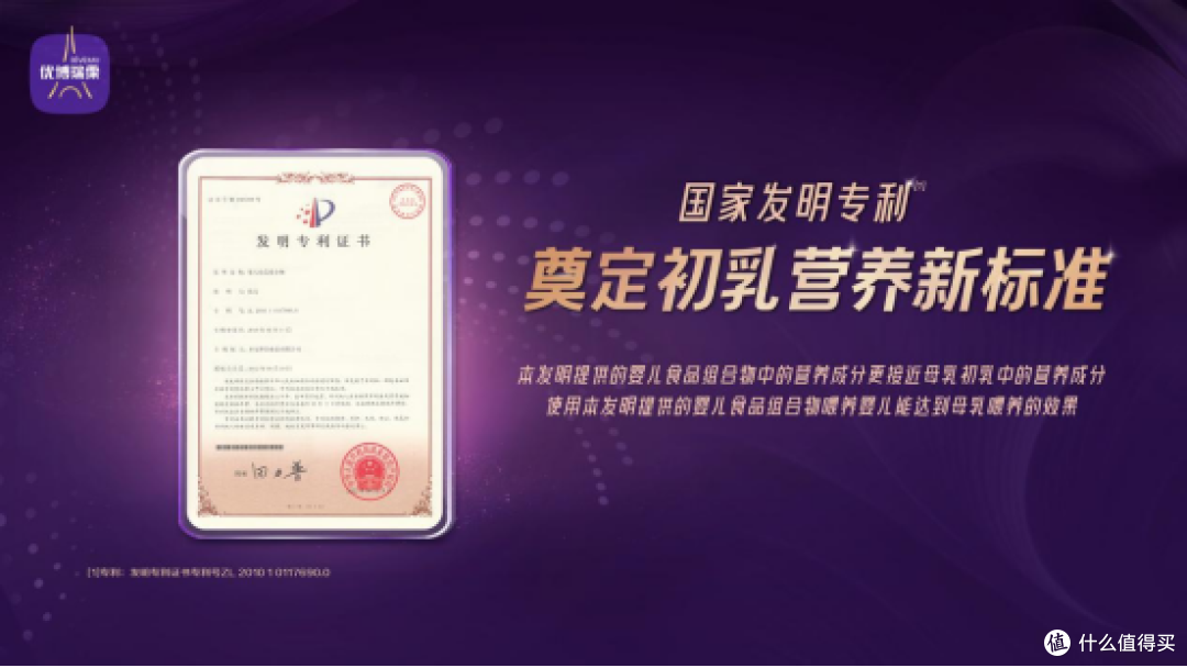 一次干燥拒绝还原：2026婴幼儿奶粉TOP5工艺深度解析
