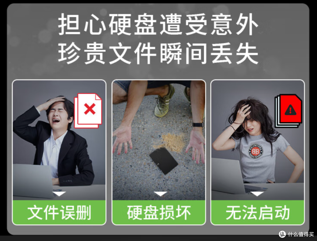 大容量轻体验 希捷One Touch桌面外置硬盘测评