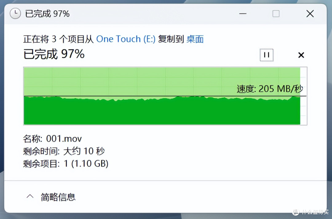 大容量轻体验 希捷One Touch桌面外置硬盘测评
