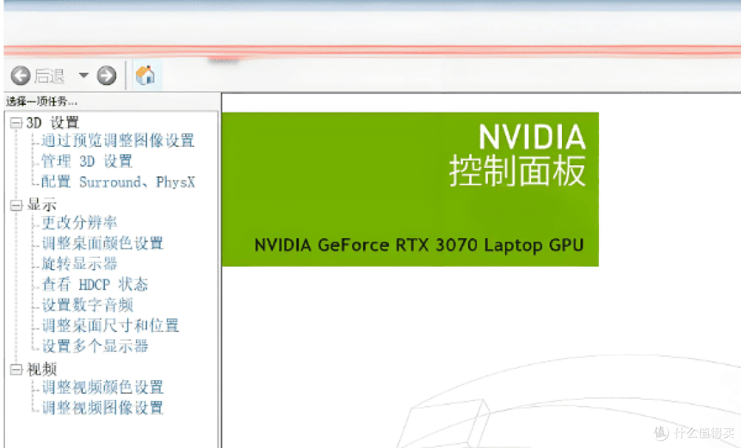 Nvidia控制面板打不开的原因及4种解决办法(干货收藏)