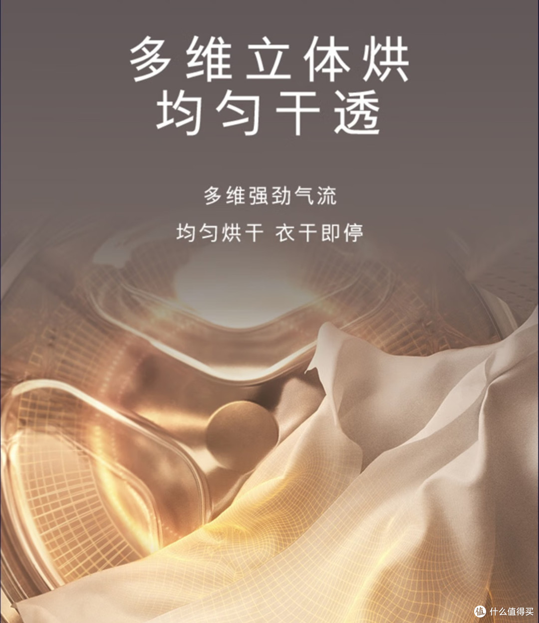 洗衣机该选小天鹅还是西门子？用过才知道，这3个方面差距太明显
