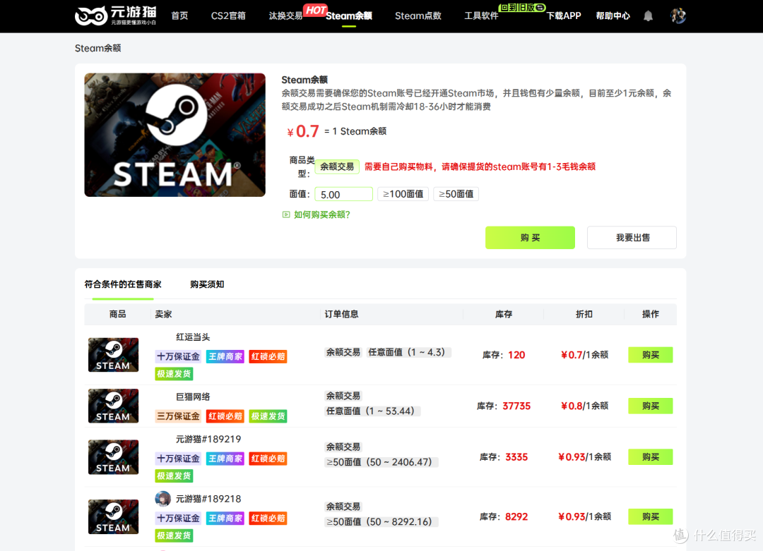 终端机武器箱为什么火?和普通武器箱的核心区别