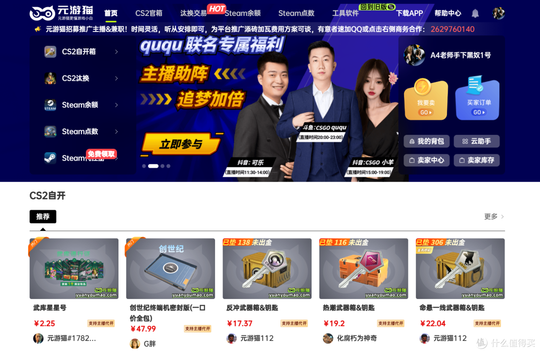 终端机武器箱为什么火?和普通武器箱的核心区别