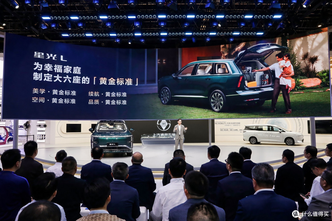 星光L北京车展开启盲订,不愧是人民的大六座SUV?