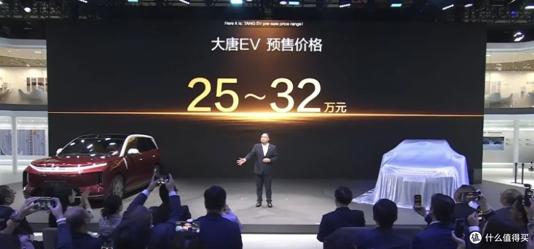 5.2米+950km续航+云辇底盘,比亚迪旗舰大唐发布:25万的东方行宫