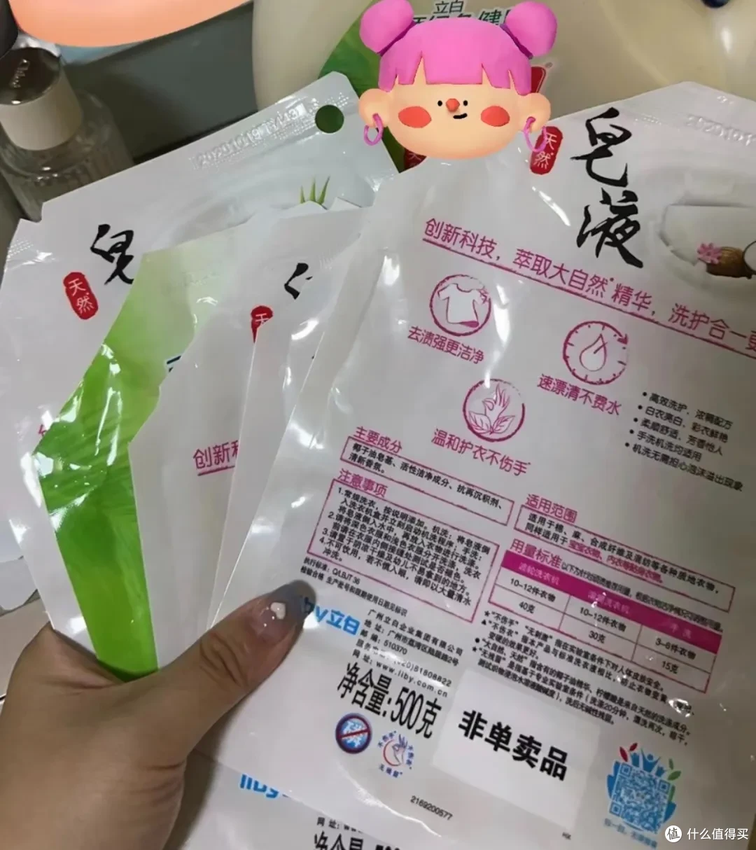 扔掉前先等等！这些空瓶空袋涮一涮，又能发挥大作用！