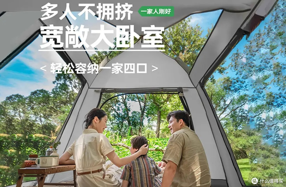 新手露营装备避坑指南