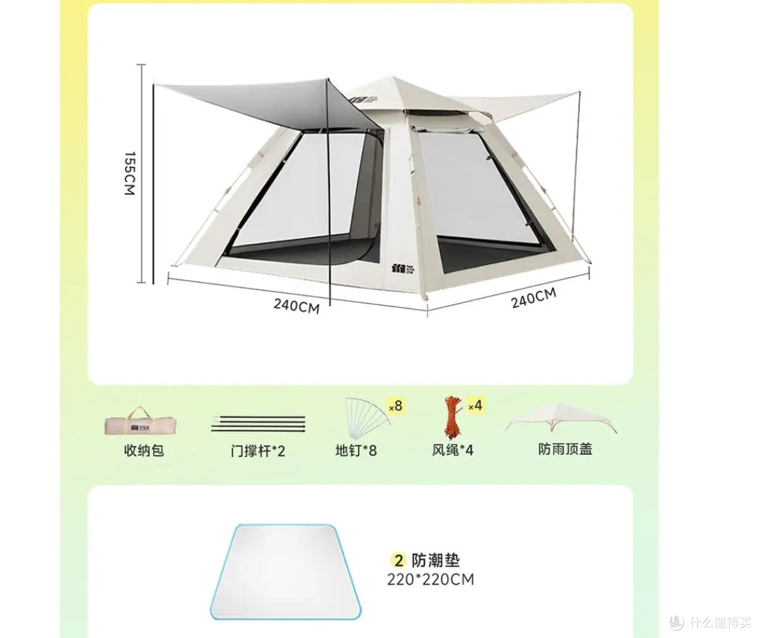 新手露营装备避坑指南
