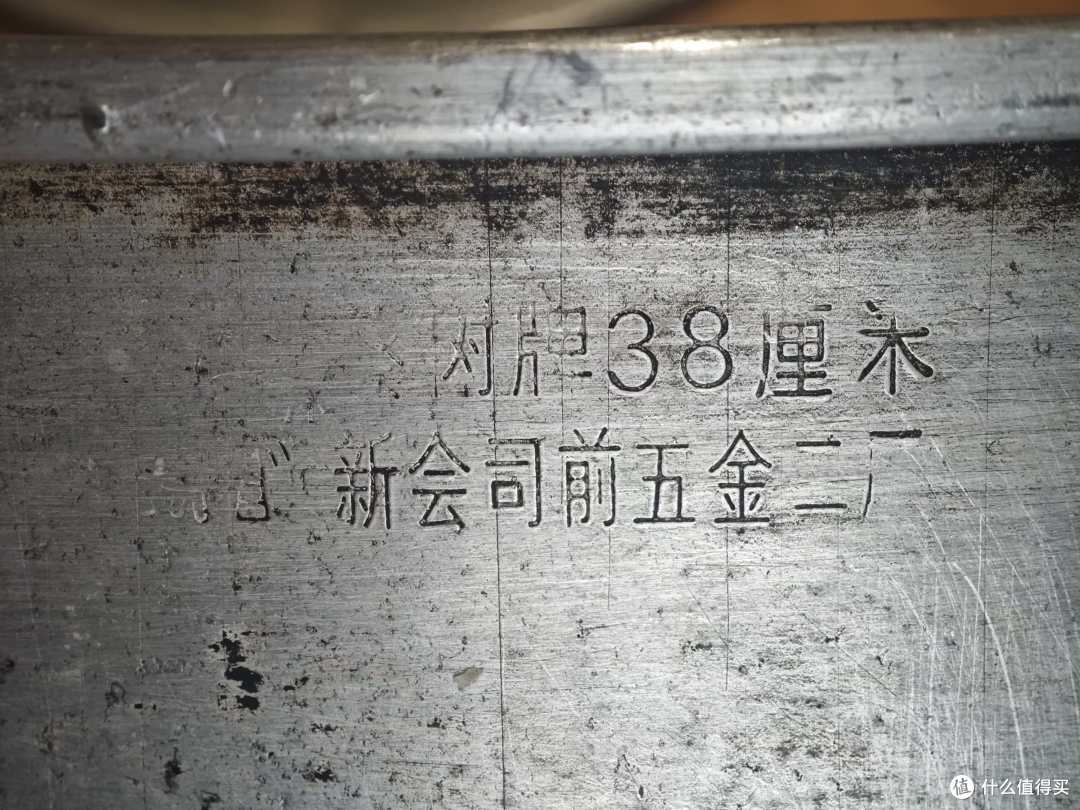大锑煲里沉淀的40年