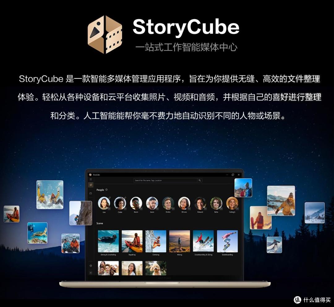 AI超轻薄本划时代力作，全新华硕灵耀Air系列 骁龙版开启预约