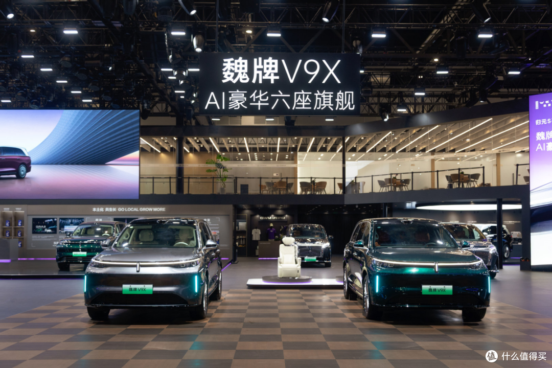 重塑豪华旗舰高度、打造中国汽车全球标杆,魏牌V9X重磅登陆车展