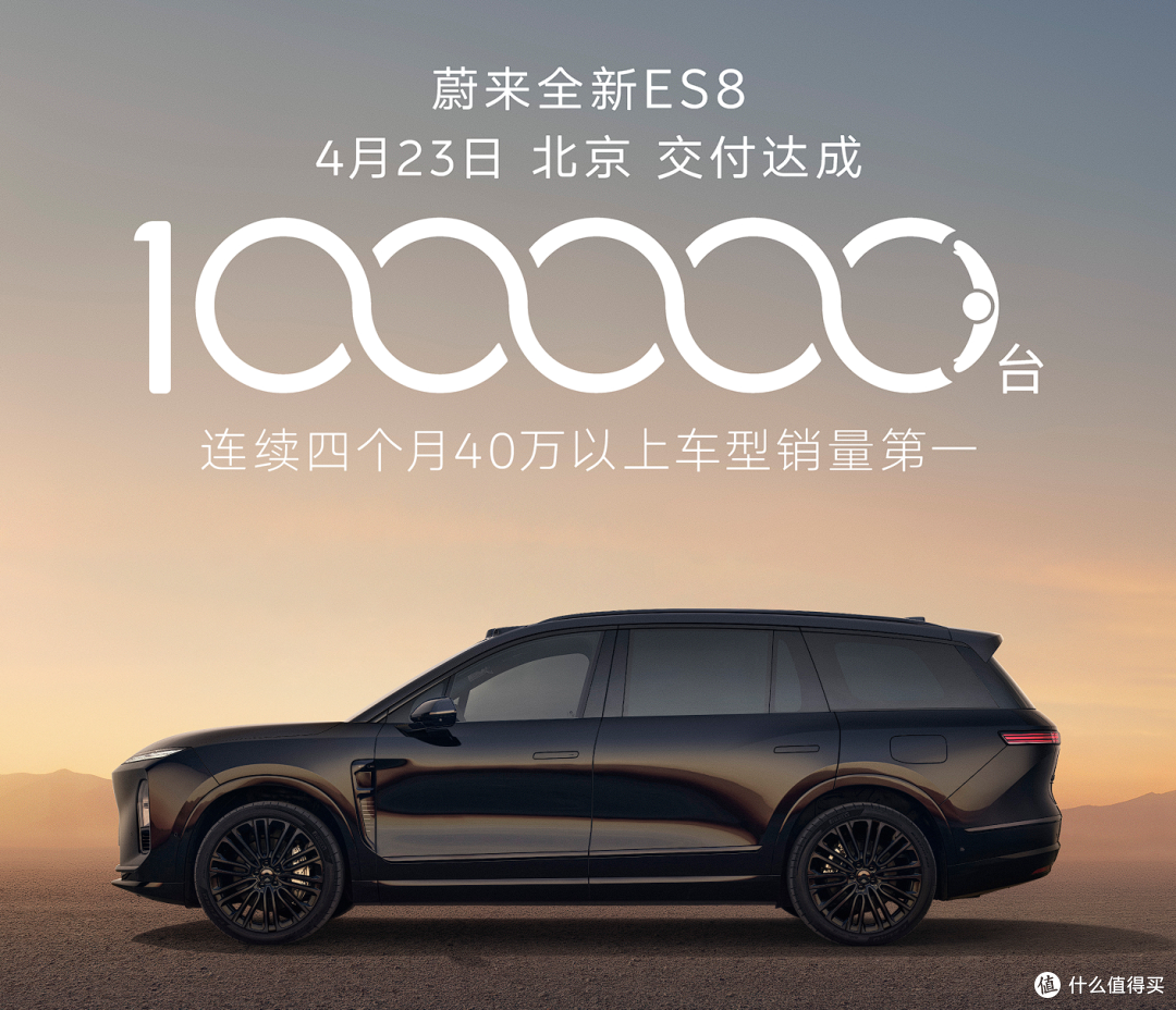 雷军:蔚来ES9很棒,应该代表国内目前最高水平!