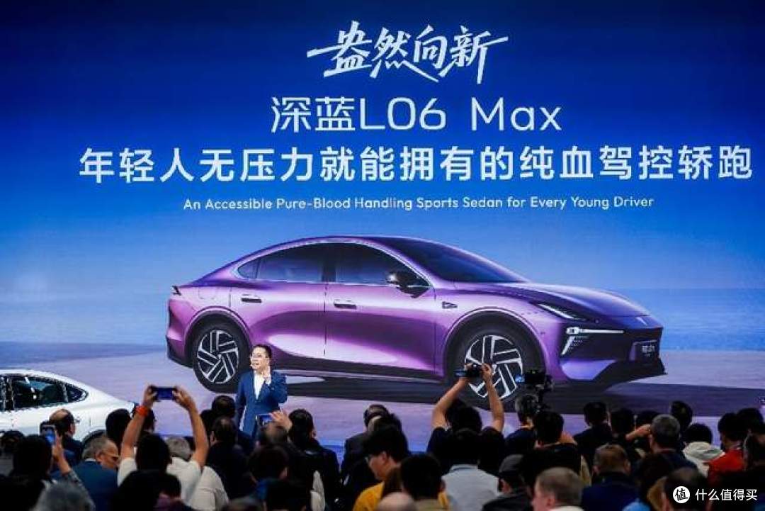 北京车展深蓝汽车迎四周年上新季,深蓝汽车L06系列新品上市