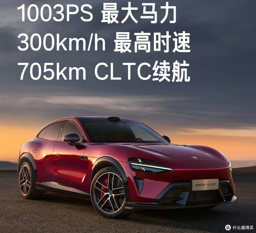 德味调教!雷军宣布小米YU7 GT五月上市,原汁原味纯血GT!