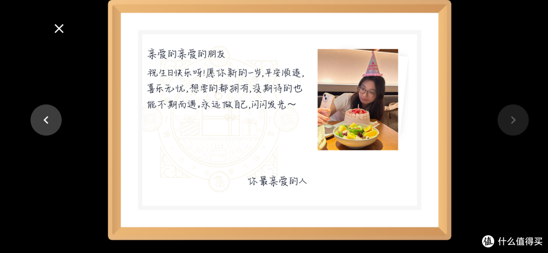 超级加分的送礼选项！ARZOPA数码相框：高清触控还能无线云存储