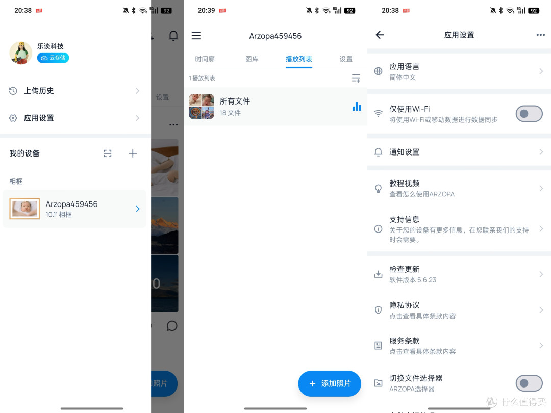超级加分的送礼选项！ARZOPA数码相框：高清触控还能无线云存储