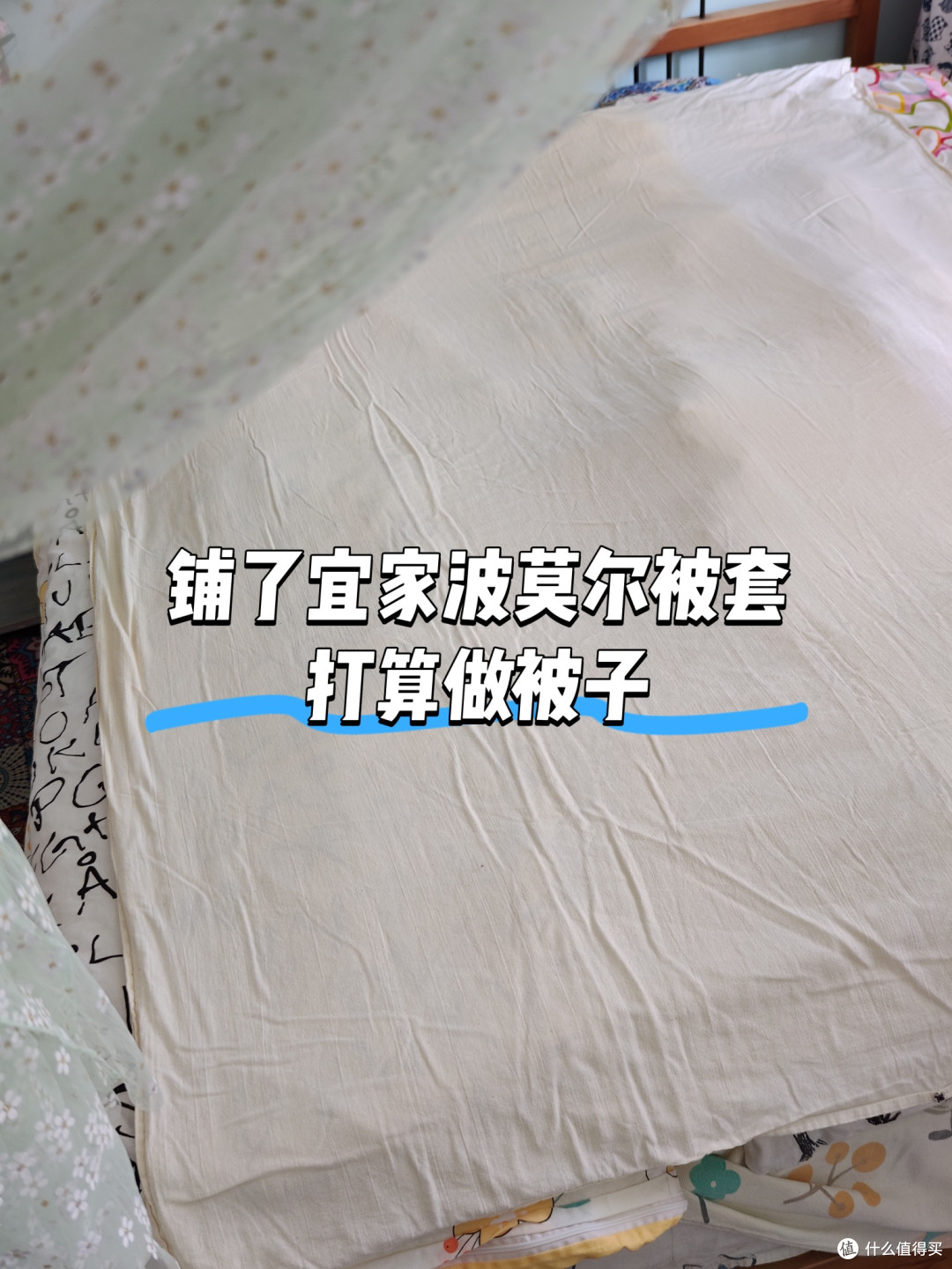 疯了? 我15分钟手搓了一条新疆棉花被