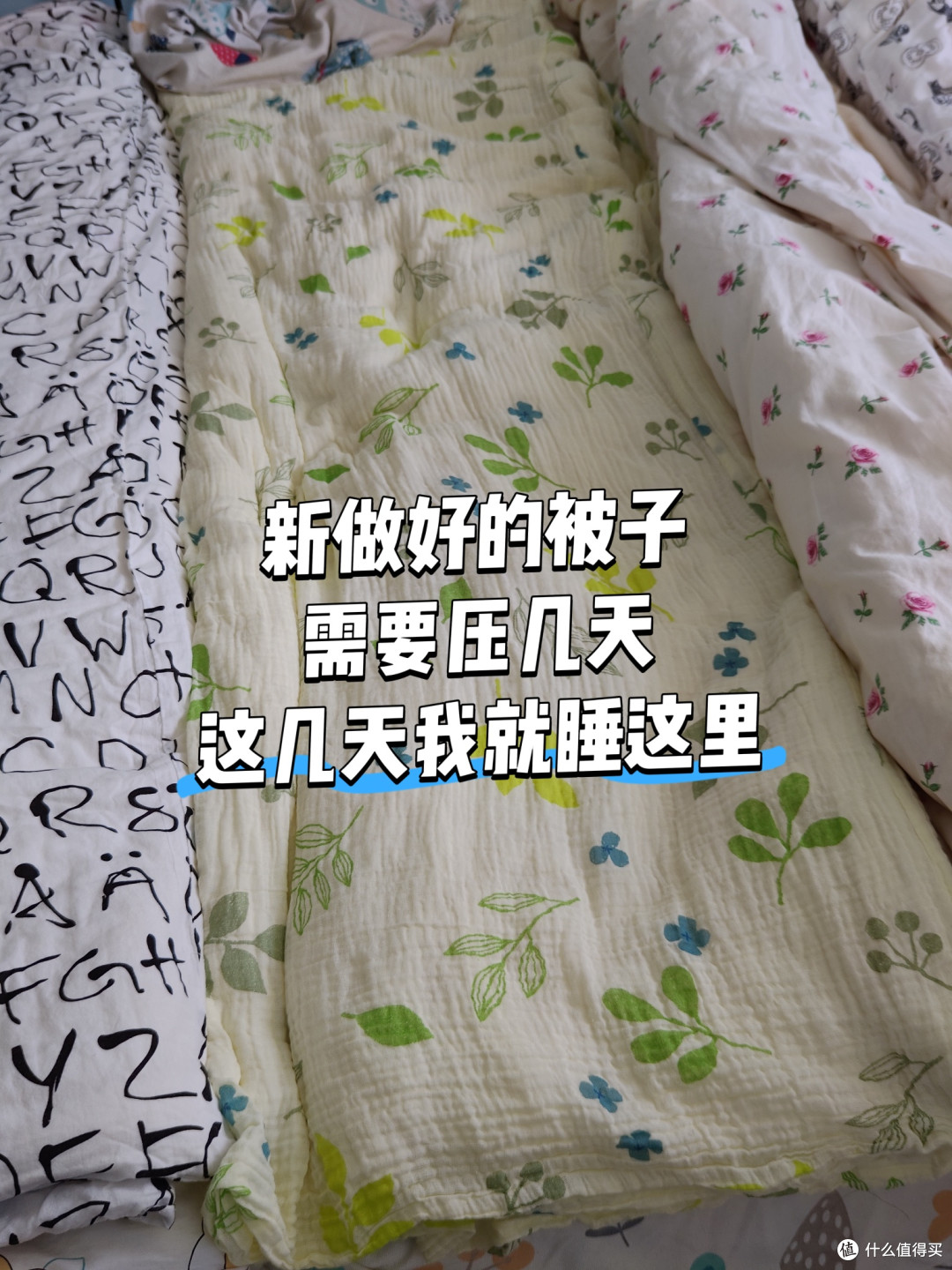 疯了? 我15分钟手搓了一条新疆棉花被