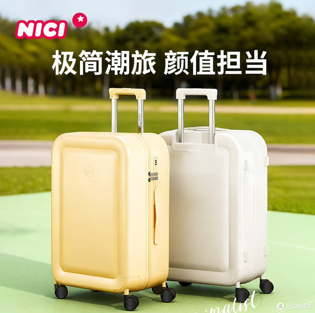 适合商务出差和户外旅行的拉杆箱有哪些品牌?