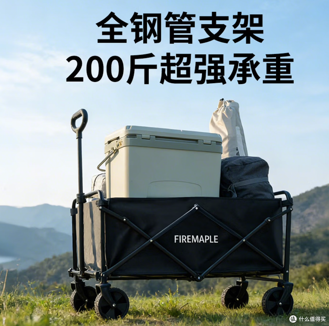 多功能户外折叠露营推车有那些