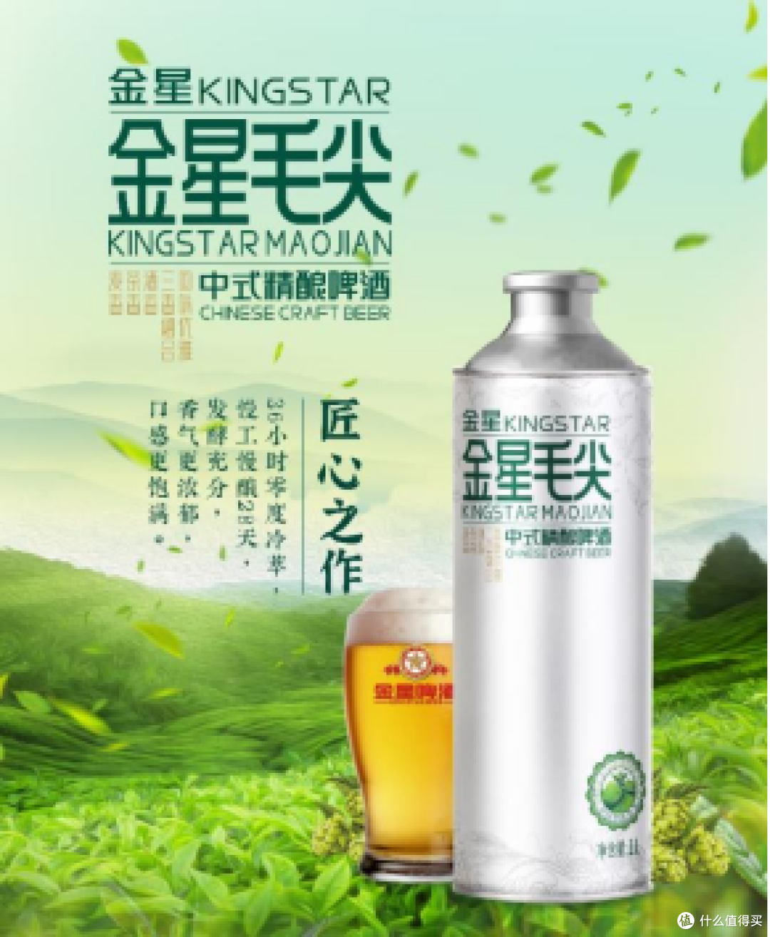 金星啤酒 IPO 攻坚:中式风味破圈,供应链与渠道筑就护城河