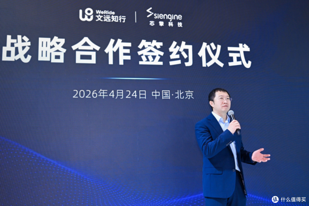 文远知行WRD 3.0打通多芯片平台,引领高阶辅助驾驶技术普惠时代