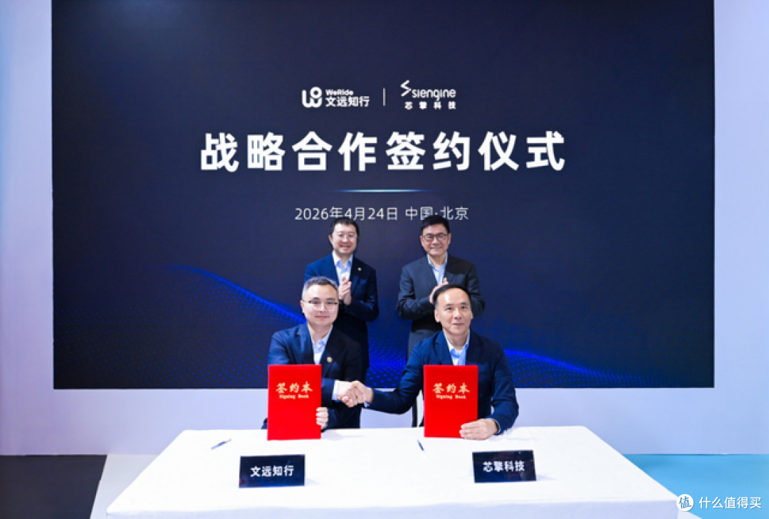 文远知行WRD 3.0打通多芯片平台,引领高阶辅助驾驶技术普惠时代