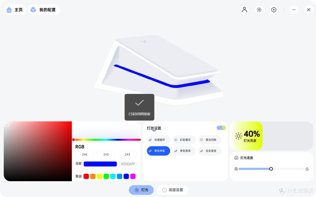 非黑即白?焰影橙配色的雷柏VT3s二代双8K电竞鼠标,轻+久+强