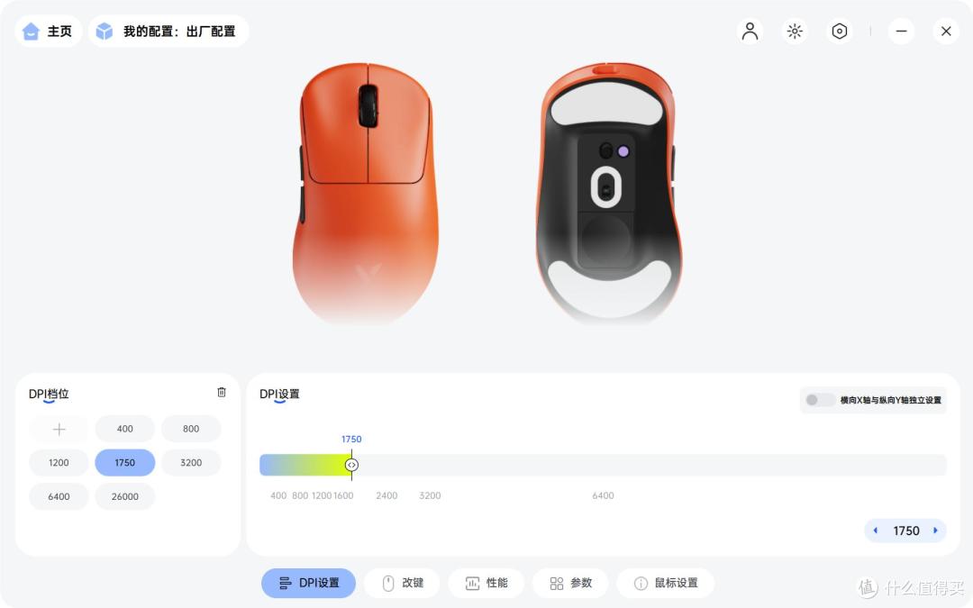 非黑即白?焰影橙配色的雷柏VT3s二代双8K电竞鼠标,轻+久+强