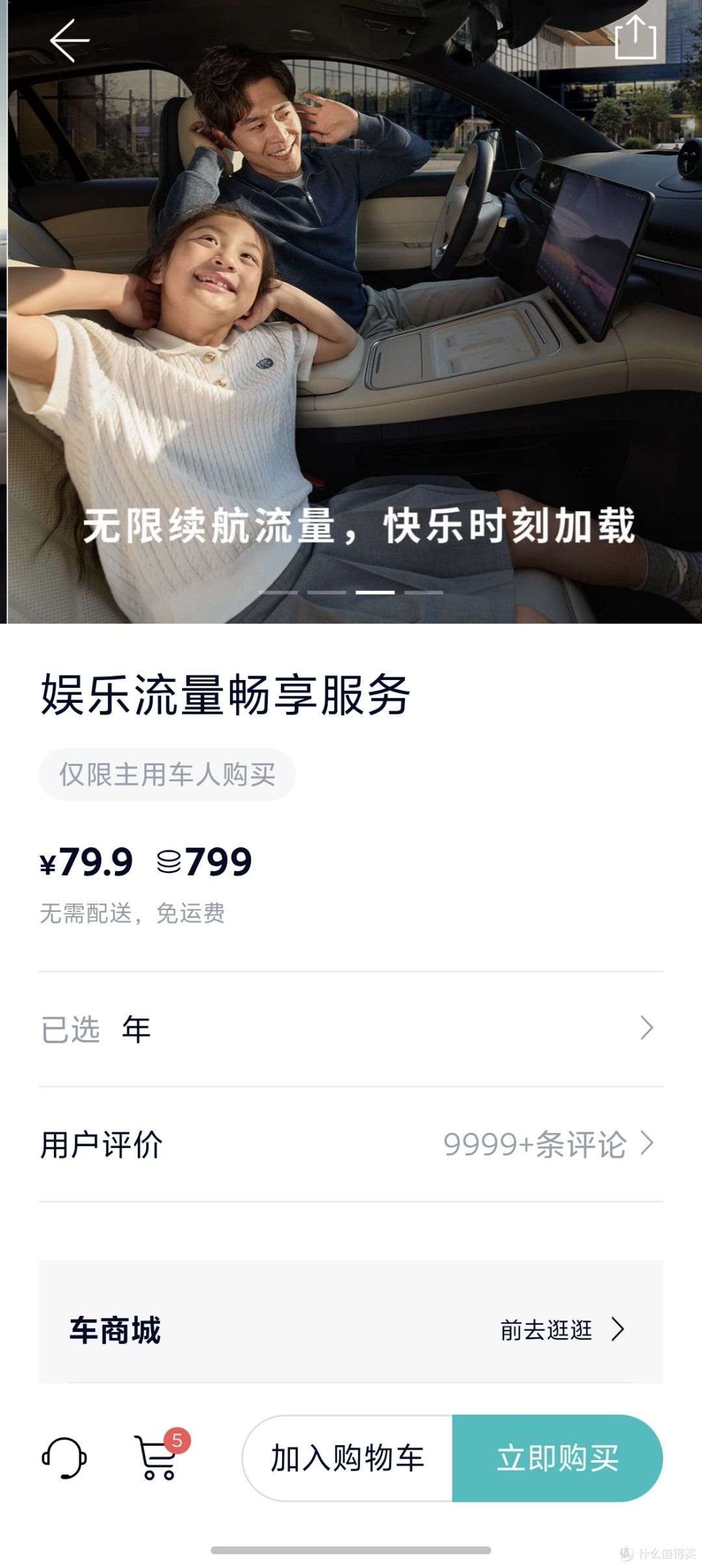 车载用Mac Studio 半年实测｜蔚来ES8车主vibe coding方案大迭待