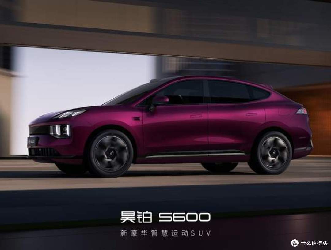 新豪华智慧运动SUV昊铂S600北京车展正式亮相,盲订同步开启