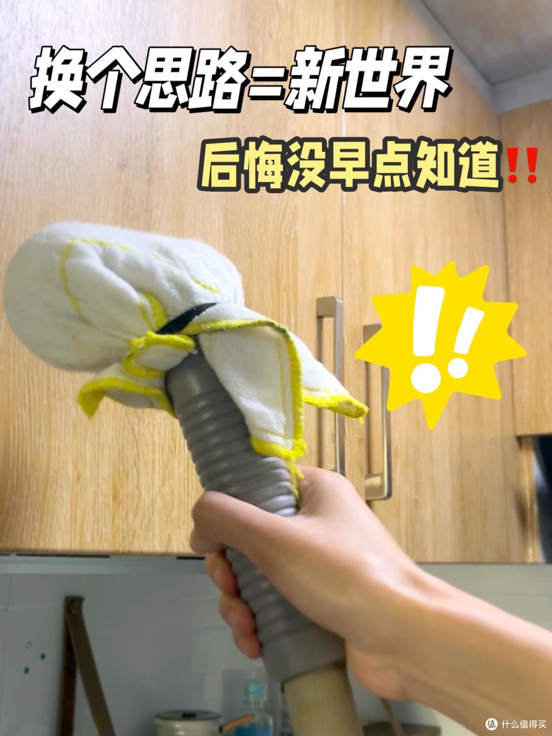 被网友的“邪修清洁”思路惊呆了,省钱不说,还好用到不行!