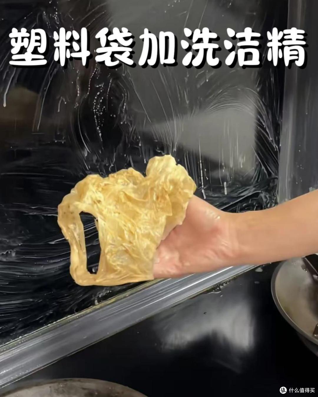 被网友的“邪修清洁”思路惊呆了,省钱不说,还好用到不行!