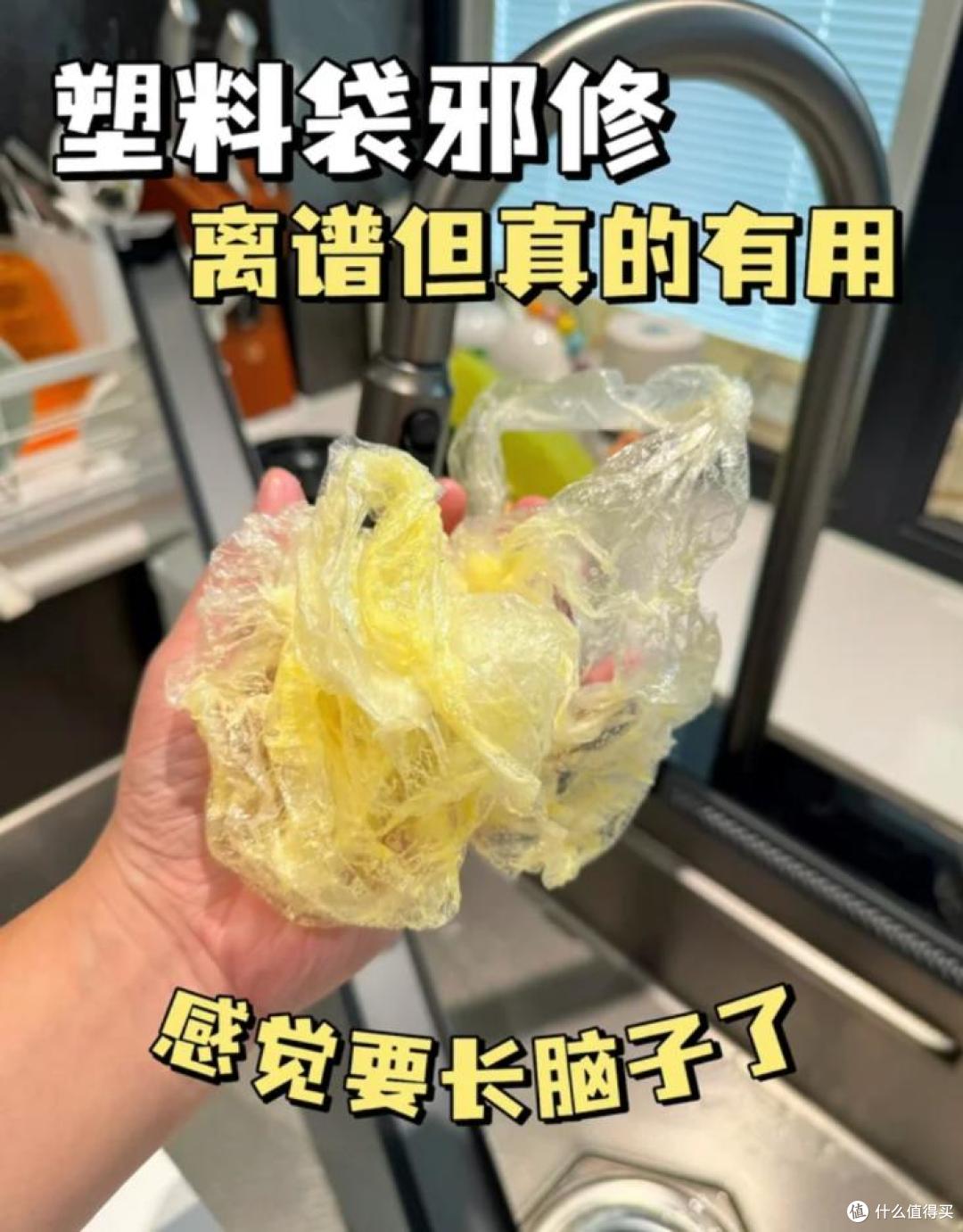被网友的“邪修清洁”思路惊呆了,省钱不说,还好用到不行!