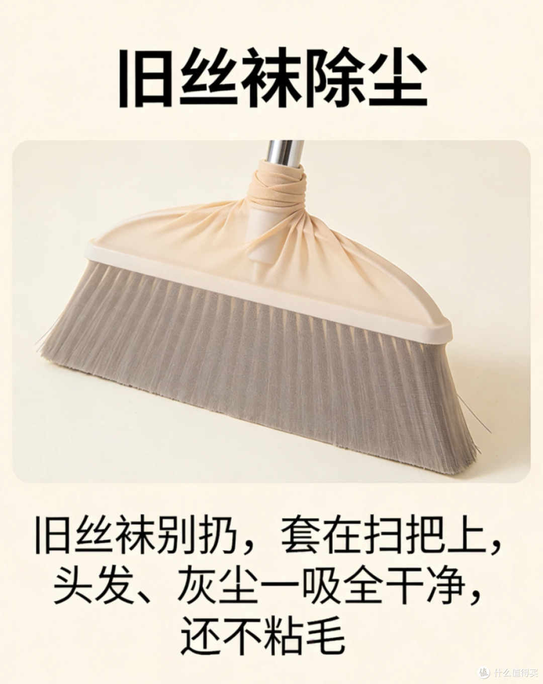 被网友的“邪修清洁”思路惊呆了,省钱不说,还好用到不行!