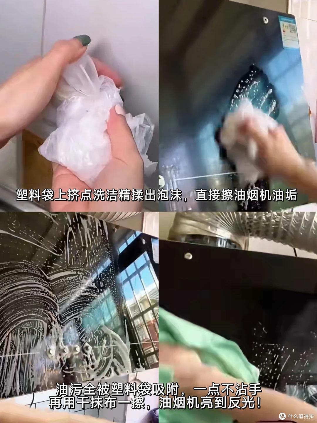被网友的“邪修清洁”思路惊呆了,省钱不说,还好用到不行!